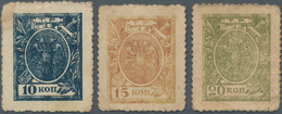 Russia / Russland: North Caucasus - Terek Republic Set With 3 Stamp Money Issues 10, 15 And 20 Kopek - Rusia