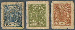 Russia / Russland: North Caucasus, Terek-Daghestan Territory, Postage Stamp Money Issue, Set With 3 - Rusia