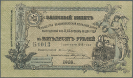 Russia / Russland: North Caucasus, Vladikavkaz Railroad Company Rostov On Don, 50 Rubles 1918, P.S59 - Rusland