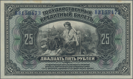 Russia / Russland: East Siberia - Far Eastern Republic 25 Rubles 1918 (overprinted 1921), P.S1213, A - Rusia