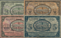 Russia / Russland: Amur Region Credit Union - KHABAROVSK COOPERATIVE BANK Set With 4 Banknotes 1, 3, - Rusia