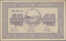 Russia / Russland: Siberia 40 Rubles ND(1919) Primorskoi, Amurskoi I Sachalinskoi Oblast. Pick S1236 - Rusia
