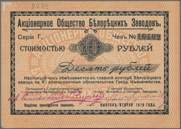 Russia / Russland: Republic Of Bashkortostan, City Of Beloretsk 10 Rubles 1919, P.NL (R 4629), Trace - Rusia