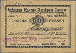 Russia / Russland: Republic Of Bashkortostan, City Of Beloretsk 100 Rubles 1919, P.NL (R 4632), Trac - Rusia