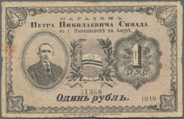 Russia / Russland: Nikolaevsk-on-Amur, 1 Ruble 1919, Issued For The Store Of Peter Pikolaevich (sic. - Rusia