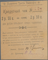 Russia / Russland: Kazakhstan - Guryev 2 Rubles 50 Kopeks 1923, P.NL (R. 16308), Condition: UNC - Rusia