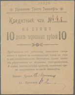 Russia / Russland: Kazakhstan - Guryev 10 Rubles 1923, P.NL (R. 16309), Condition: UNC - Rusia