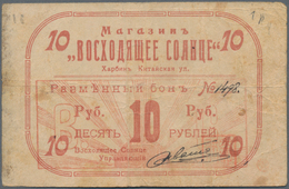 Russia / Russland: Harbin, (shop Rising Sun, Kitajskaja Ul.) 10 Ruble ND, P.NL (R 26188), With Numbe - Rusia