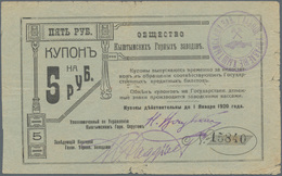 Russia / Russland: Kyshtymsk Mining Factory, Set With 3 Cupons 1, 5 And 10 Rubles 1920, P.NL In Abou - Rusia