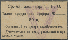 Russia / Russland: Small Credit Bon For 50 Kopeks City Of Tashkent ND, P.NL (R NL) In UNC Condition. - Rusia