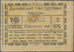 Ukraina / Ukraine: Voucher Of 10 Hriven = 5 Karbovantsiv ND(ca. 1920), P.NL (R 14245), Small Border - Ucrania