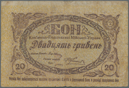 Ukraina / Ukraine: Voucher Of 20 Hriven 1919, P.NL (R 15136), Still Nice With Strong Paper, Small Bo - Ucrania