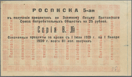 Ukraina / Ukraine: Consumer Society Voucher For 25 Rubles 1919, P.NL (R 17213), Vertical Fold At Cen - Ucrania