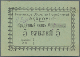 Ukraina / Ukraine: Tulchin Consumer Society 5 Rubles ND(ca. 1920) Issued Note, P.NL (R 18568), Trace - Ucrania