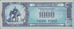Russia / Russland: Album With 24 Banknotes And 3 Bonds Of Russia And Russian Regions, Containing For - Rusia