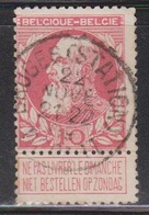 BELGIUM Scott # 85 Used - With Tab - 1849-1865 Médaillons (Autres)