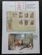 Macau Macao Literature Romance Of The Western Chamber 2005 (ms On Info Sheet) - Covers & Documents