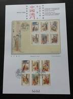 Macau Macao Literature Romance Of The Western Chamber 2005 (stamp On Info Sheet) - Covers & Documents