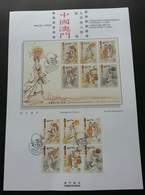 Macau Macao Literature Li Sao 2004 (stamp On Info Sheet) - Briefe U. Dokumente