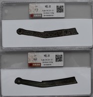 China: Primitivgeld / Messergeld: Pre Qin Era (BC 221-21), Yan & Qi States, Kupfer-Messer-Geld. 2 St - China