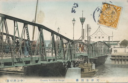 Tientsin Vice Roy Bridge Hand Colored  P. Used Dragon Stamp  To Peking 1908 . Talking About Marathon - Cina