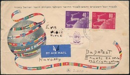 Izrael 1952 - Autres & Non Classés