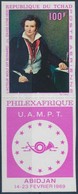 ** 1969 PHILEXAFRIQUE Nemzetközi Bélyegkiállítás Vágott Szelvényes Bélyeg (a Bélyeg és A Szelvény Között Hajtva) Mi 218 - Sonstige & Ohne Zuordnung