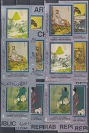 ** 1971 Kínai Festmények Fogazott + Vágott Sor, Közte ívszéli és ívsarki Bélyegek Mi 1344-1349 A-B - Autres & Non Classés