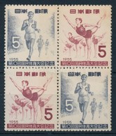 ** 1955 Nemzetközi Sportünnep, Kanagawa Sor Négyestömb Mi 646-647 - Autres & Non Classés