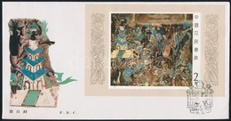 1987 Falfestmények FDC Blokk Mi 40 - Other & Unclassified