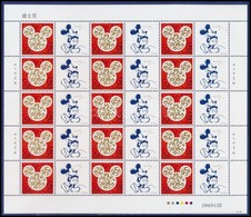 ** 2015 Walt Disney Kisív Dísztokban,
Walt Disney Minisheet In Holder
Mi 4686 - Altri & Non Classificati