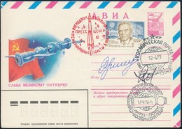Nyikolaj Rukavisnyikov (1932-2002) Szovjet és Georgij Ivanov (1940- ) Bolgár űrhajósok Aláírásai Emlékborítékon /
Signat - Other & Unclassified