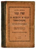 Ráth Mózes: A Héber Nyelv Tankönyve. Iskolai és Magántanulásra Kulccsal és Szójegyzékkel. Első Gyakorlati Módszer A Hébe - Unclassified