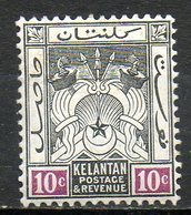 MALAISIE - KELANTAN - (Protectorat Britannique) - 1911-15 - N° 6 - 10 C. Noir Et Lilas-rose - Kelantan