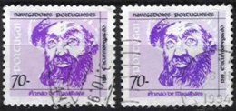 PORTUGAL, AF 2125, Used, Unusual Shade, F/VF - Unused Stamps