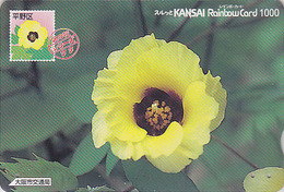 Carte Prépayée Japon - FLEUR - GOSSYPIUM Sur TIMBRE Série 04/16 - FLOWER On STAMP Japan Rainbow Card - 2458 - Stamps & Coins