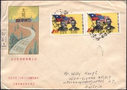 CHINA (TAIWAN) 1959 0,40 $ "150. Geburtstag A. Lincoln", Reine MeF: Paar + Einzelstück (rs.) + Motiv: Sun Yat-sen / Flag - Other & Unclassified