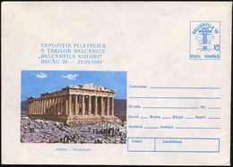 RUMÄNIEN 1991 (Sept.) 500 L. Sonder-U "Balcanphila": Athen "Parthenon" (Akropolis) , Ungebr. (Mi.U 1501) - ANTIKES GRIEC - Archäologie