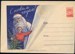 UdSSR 1956 40 Kop. U Wappen Rot: Weihnachtsmann Mit Kind, Tannenbaum, Schneeflocken , Ungebr. (Mi.U 129) - WEIHNACHTEN / - Kerstmis
