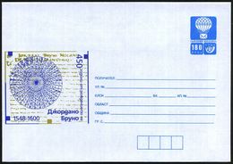 BULGARIEN 1998 180 L. Ballon, Blau: Giordano Bruno (Dominikaner, Pantheist) Verbrannt 17.2.1600 Wg. Ketzerei , Ungebr. ( - Sonstige & Ohne Zuordnung