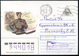 UdSSR 1996 (29.4.) Portofreier Ganzsachen-Umschlag Für Veteranen Des II. Weltkrieges = Sowjetsoldat, Plakat U. Grafitti  - 2. Weltkrieg