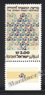 Israel 1981 Yv. 798, The Jewish Family Heritage – Tab - MNH - Unused Stamps (with Tabs)