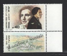 Israel 1988 Yv. 1046, Tribute To Havivah Reik – Tab - MNH - Unused Stamps (with Tabs)