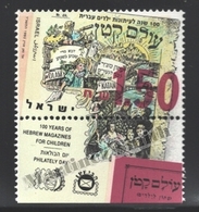 Israel 1993 Yv. 1230, Philately Day – Tab - MNH - Unused Stamps (with Tabs)