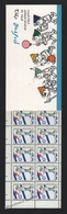 Israel 1997 Yv. C1382a, Definitive, 50th Ann. State Of Israel – Booklet - MNH - Carnets