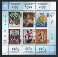 Israel 2008  Yv. 1900-05, Art, Day Of Independence – Tab - MNH - Neufs (avec Tabs)
