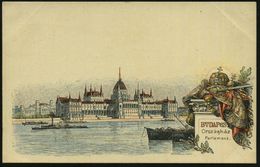 UNGARN 1896 2 F. BiP, Braun: "1000-Jahrfeier Ungarn" = Ungar. Parlament (mit Donau U. Raddampfer, Königskrone, Reichsapf - Andere & Zonder Classificatie