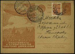 UdSSR 1931 (Sept.) 5 Kop. BiP Soldat, Braun: "Jeder Muß Am Bau Sowjetischer Luftschiffe Teilnehmen" (Mit Traktoren Pflüg - Zeppelins
