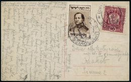 ÖSTERREICH 1917 (28.7.) 10 H. Kaiserkrone + Braune Vignette: Jüdische National-Fond (Brustbild Eines Uniformierten) Abge - Guidaismo