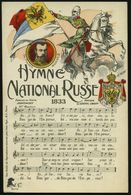 RUSSLAND /  FRANKREICH 1914 Color-Künstler-Propaganda-Ak.: HYMNE NATIONAL RUSSE.. Russ. National-Hymne, (russ.-französ.  - Música